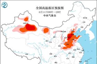 江南app平台下载官网苹果版截图3